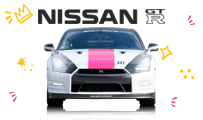 Stage de pilotage Nissan GTR